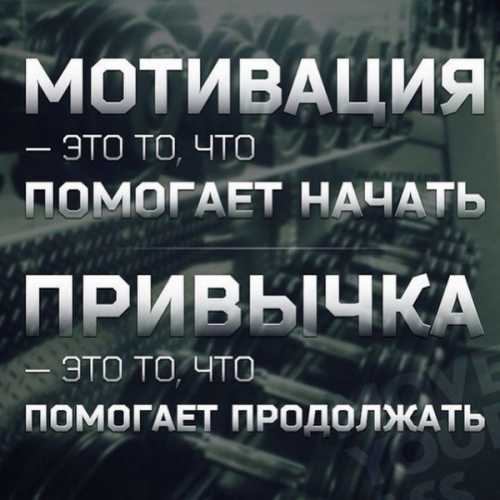 мотивация к работе: советы успеха в профессиональной деятельности